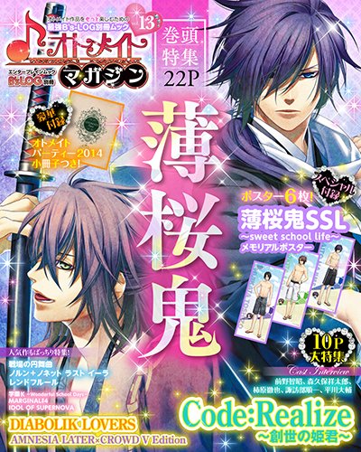 Kadokawa エンターブレイン Al Mejor Precio De Amazon En Savemoney Es