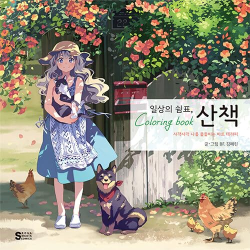 A Comma in Life - Anime Style Illustration Coloring Book by BF. Kim Hye Rin (Manhwa, Manga Style Coloring Pages for Adults and Teens)      Paperback – July 28, 2023