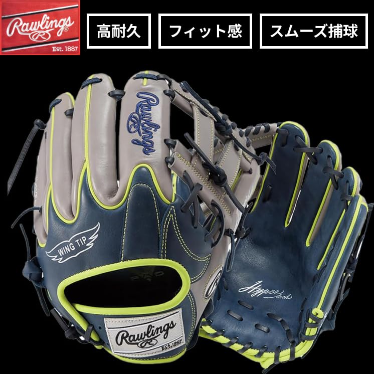 ✨Rawlings 野球グローブ ボール付き✨ Amazon | Rawlings(ローリングス)野球用 グラブ グローブ ソフト