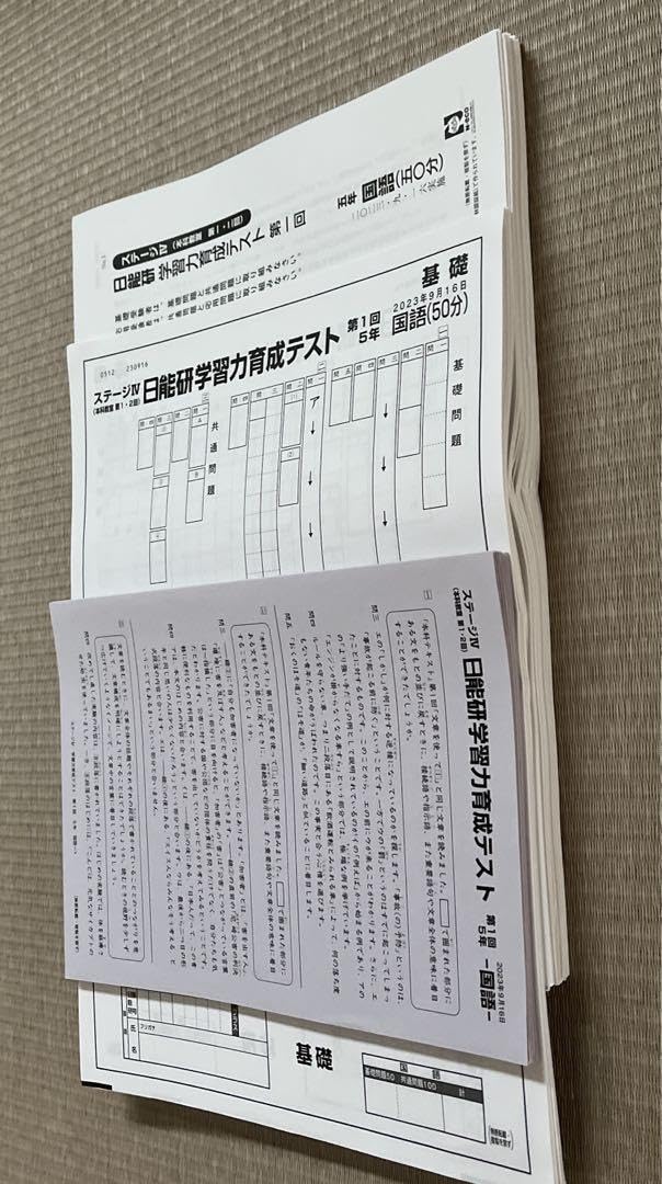 日能研　2023年度　4年生 ZX-4RRにNinja誕生40周年を記念した40th Anniversary Editionが登場