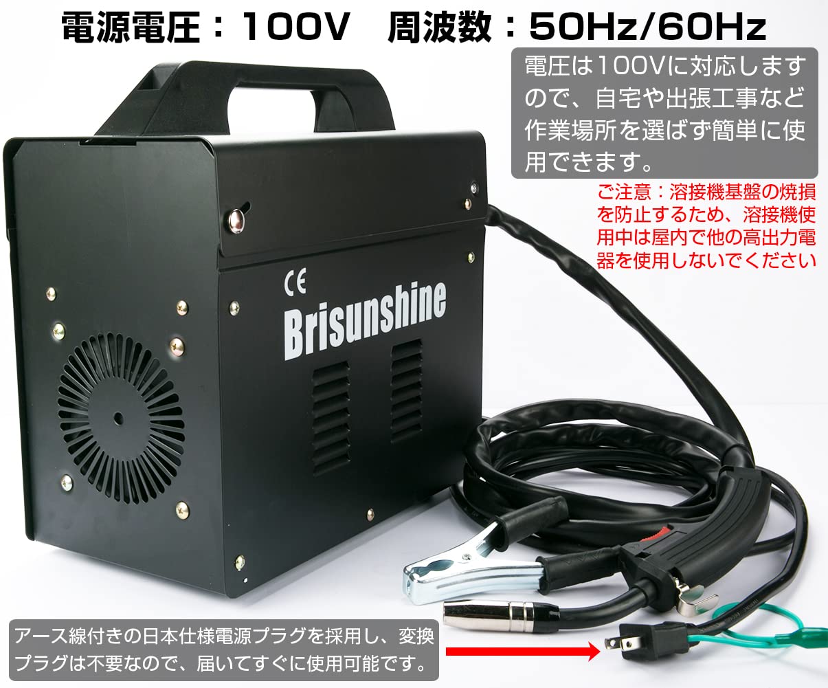 □ノンガス 半自動溶接機/御家庭でもお手軽に溶接□