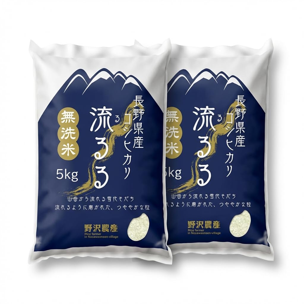 Amazon.co.jp: 野沢農産 無洗米 青い流るる コシヒカリ 10kg 長野県産