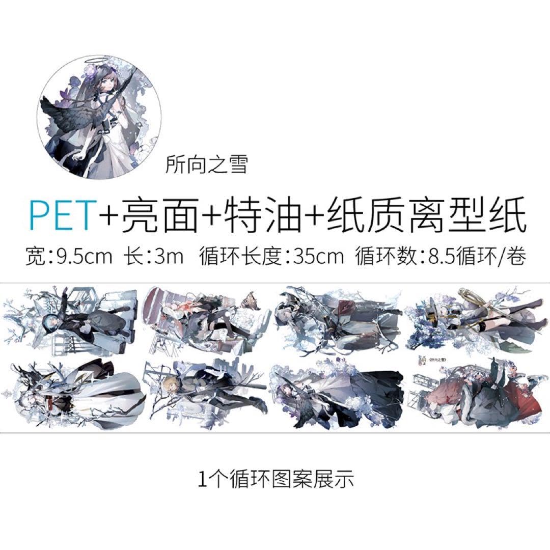 海外　人物　マスキングテープ Amazon.co.jp: 人物マステ 海外 マステ マスキングテープ