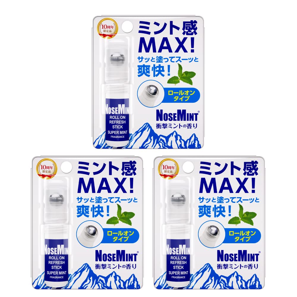 Amazon | ノーズミント ロールオンタイプ 衝撃ミントの香り×3個セット