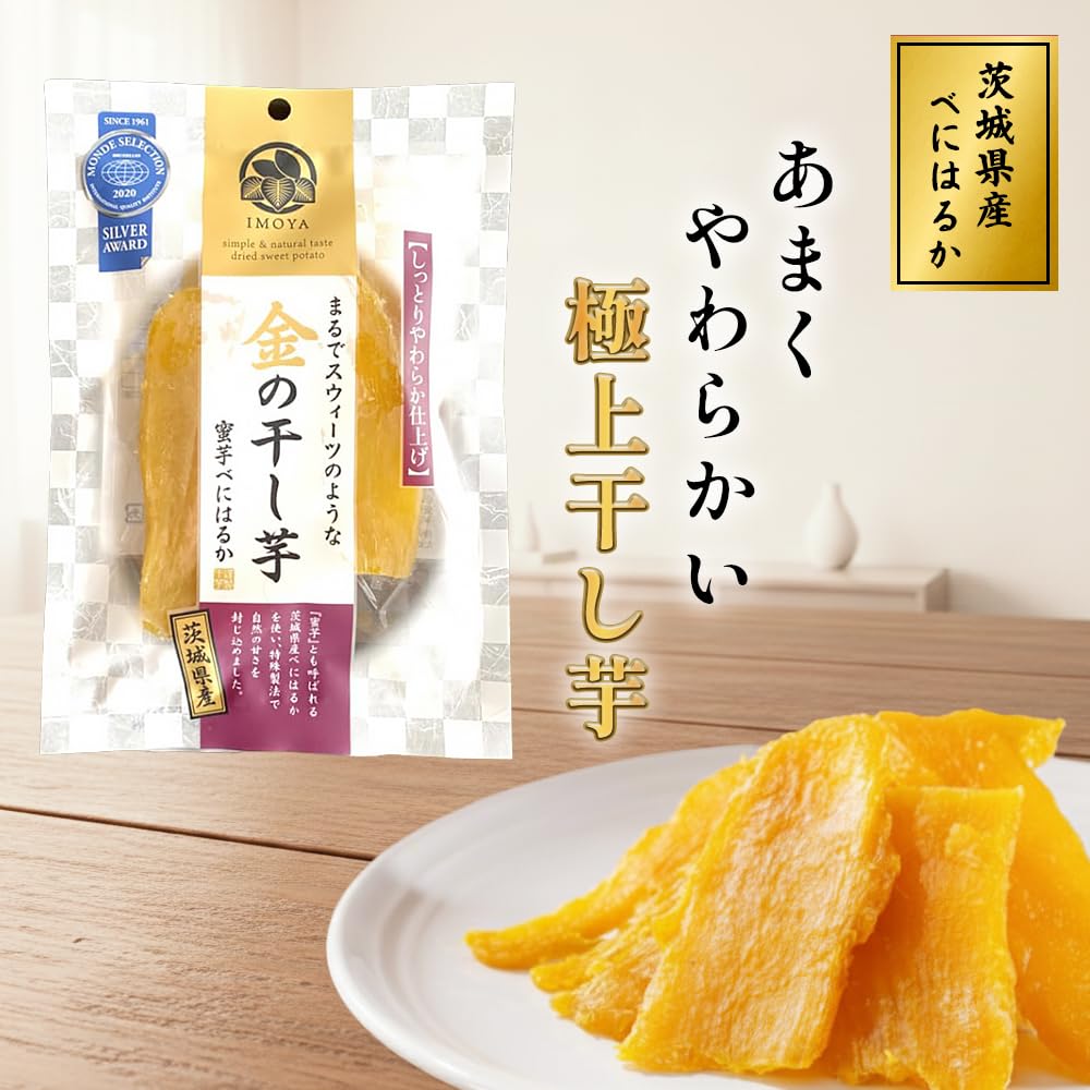Amazon | 【5袋セット】金の干し芋 茨城県産べにはるか 90g しっとり