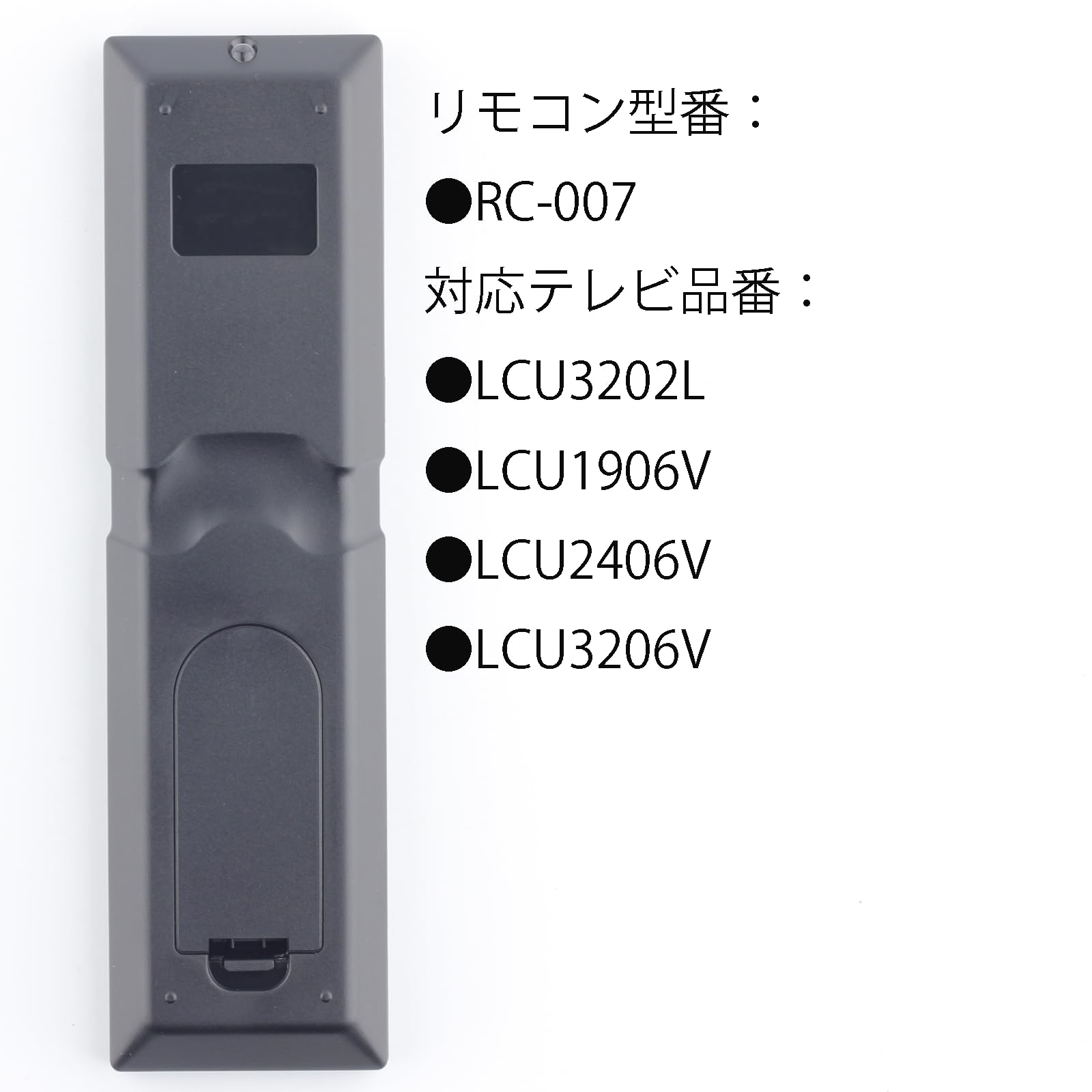 Amazon | リモコン FOR UNITECHユニテクVisole RC-007 LCU3202L