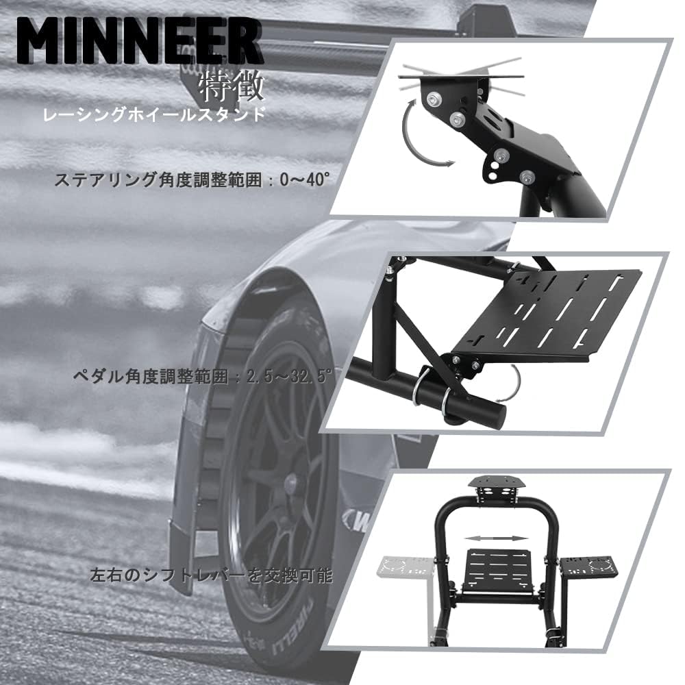 レーシングコックピット＋ハンコン＋シフター STRASSE RCZ01/RCZ02 専用シフター補強バー シフター台