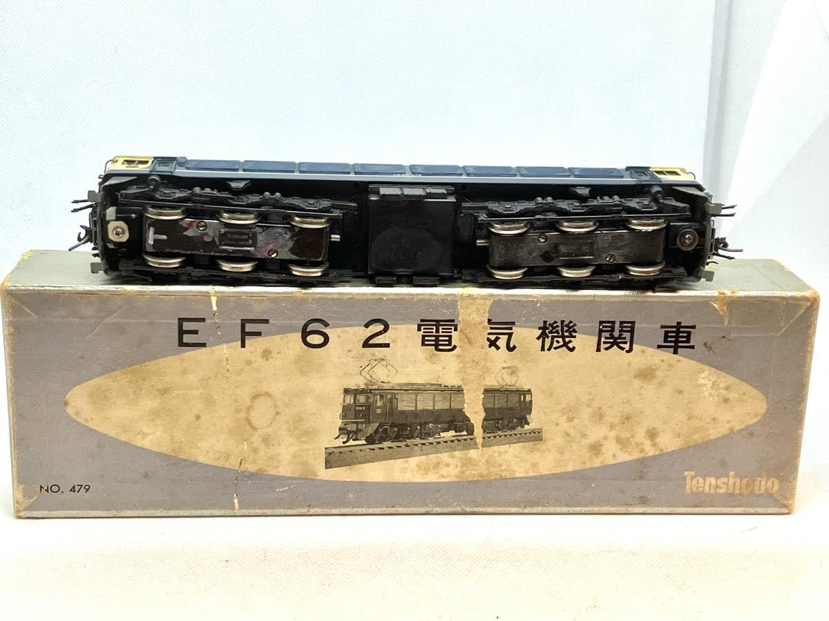 天賞堂 479 国鉄 EF62 電気機関車 鉄道模型 HOゲージ ジャンク
