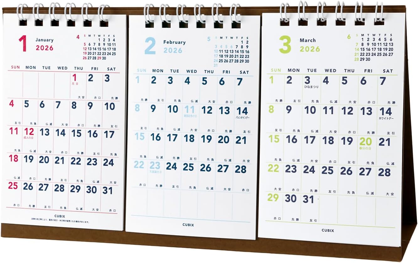 エムプラン 2026 カレンダー キュービックス 卓上 3ヶ月 ベーシック 204007-01-65 2026年 1月始まり  Amazonで販売中