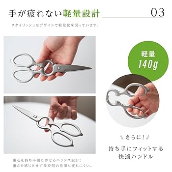 ステンレス製キッチンバサミ 約140g 食洗機対応*5 キッチンバサミ 分解 ステンレス 食洗機 オールステンレス 軽量