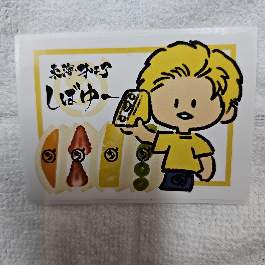 Amazon.co.jp: 東海オンエアステッカーしばゆー : 文房具