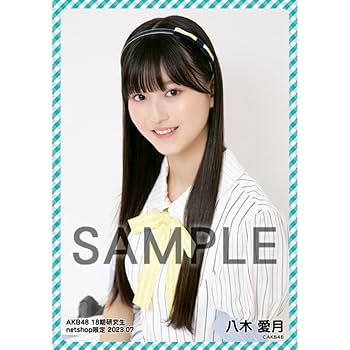 AKB48八木愛月 Oh my punpkin東京ビッグサイト生写真コンプ+１② AKB48八木愛月 Oh my punpkin東京ビッグサイト生写真コンプ+1①