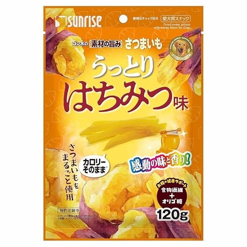 (まとめ買い)サンライズ ゴン太の素材の旨みさつまいも うっとりはちみつ味 120g 犬用おやつ 【×15】