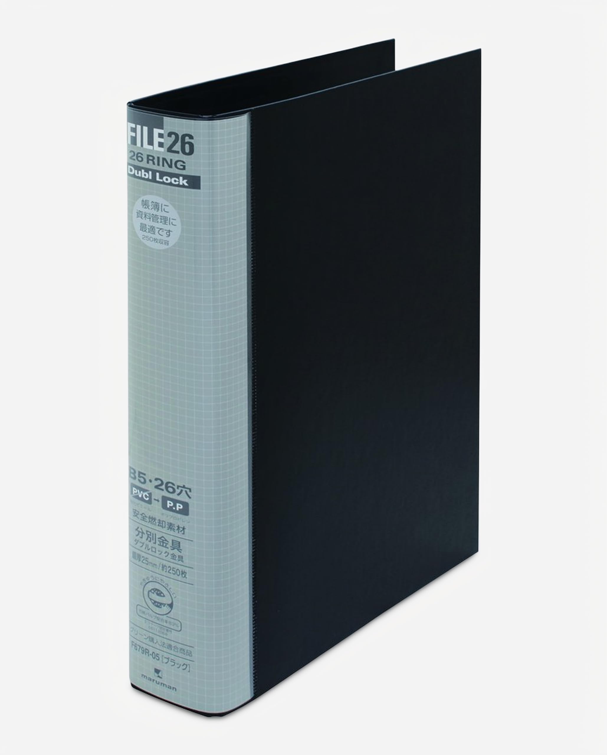 Amazon.com : Maruman File26 26-Ring Binder, Holds 250 Sheets, B5