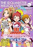 THE IDOLM@STER MILLION LIVE! MAGAZINE Plus+ vol.5 (一迅社ブックス)