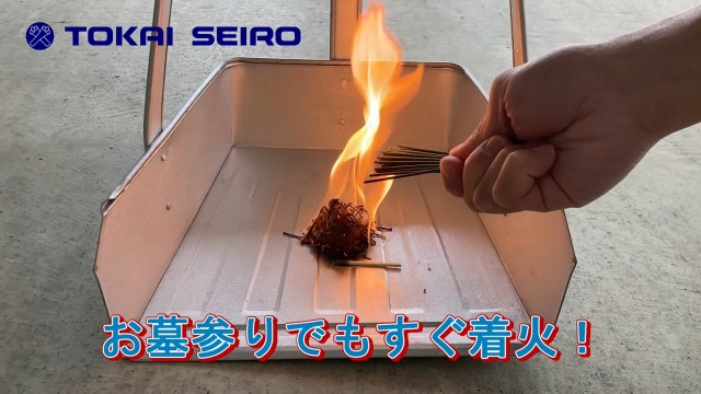 Amazon｜東海製蝋 お盆の迎え火・送り火 163-03｜仏前ろうそく