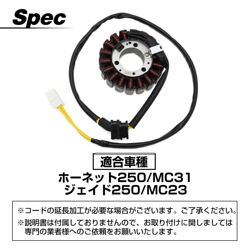 Amazon | ホーネット250 ジェイド250 対応 ジェネレーター