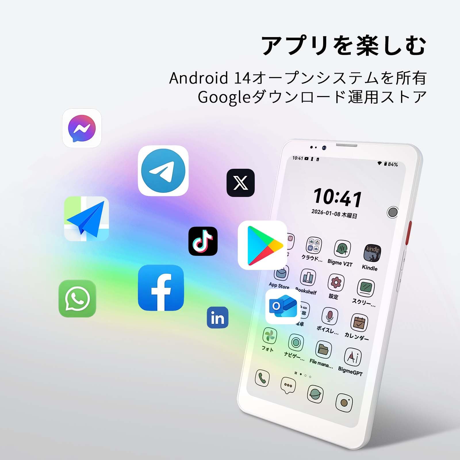 Amazon.co.jp: Bigme HiBreak Pro カラー 6.13