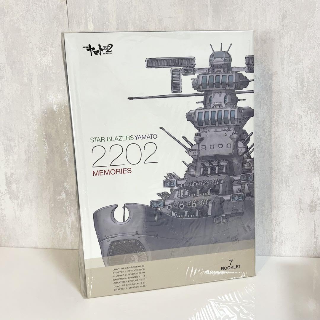 宇宙戦艦ヤマト2202愛の戦士たち 第一章〜第七章映画