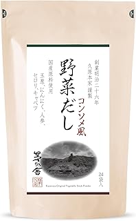 Kayanoya Original Vegetable Stock Powder, 2-Minute-Prep Vegetable Broth,...