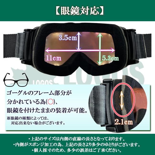 Amazon | [スポーツサンロード] スノーゴーグル ゴーグル ロゴス LOGOS