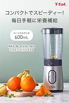 Amazon.co.jp: T-fal Mix and Drink Neo BL13AEJP : Home & Kitchen
