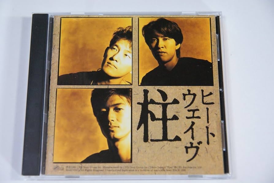 Amazon.co.jp: 柱: ミュージック