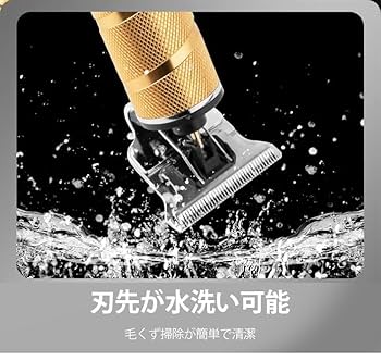 【新品未使用】電動バリカン/ヘアカッター ヒゲトリマー 充電式 Amazon | 電動バリカン ヘアカッター ヒゲトリマー 散髪バリカン
