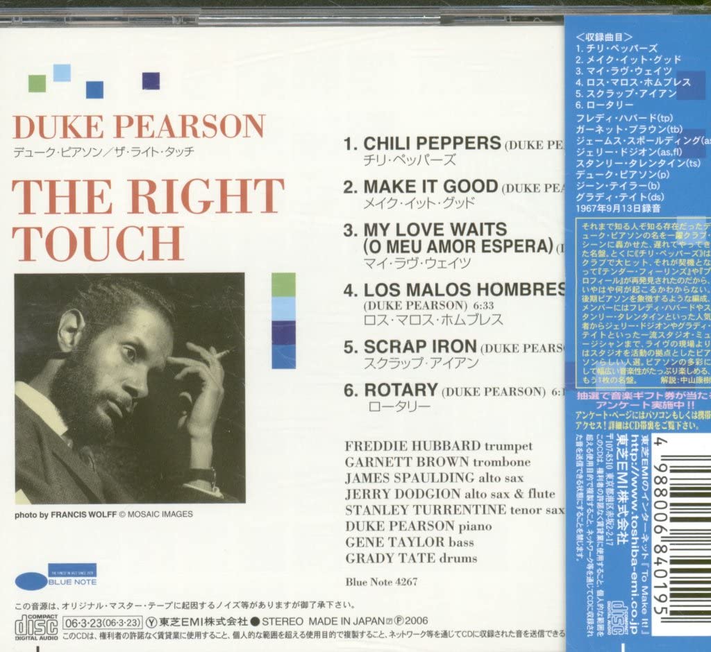 Right Touch