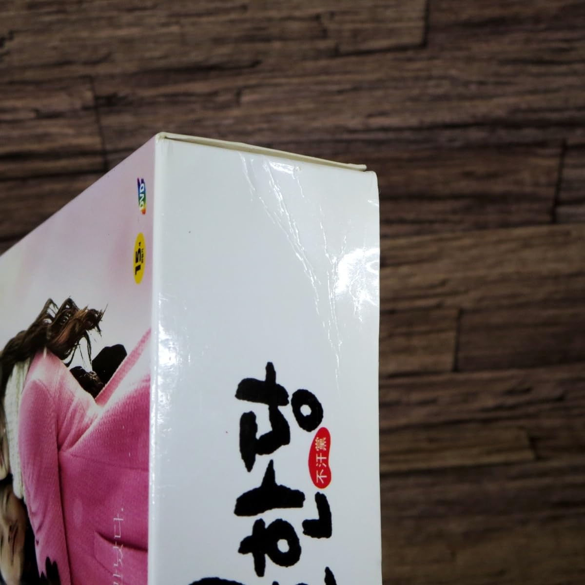 Amazon.co.jp: プランダン 不汗党 韓国ドラマ 韓国版DVD-BOX