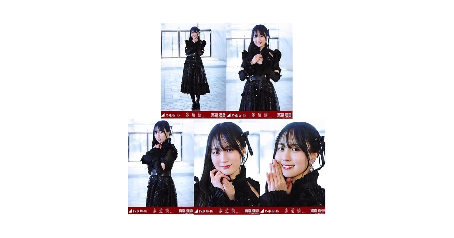 Amazon.co.jp: 乃木坂46 2025年1月個別生写真5枚セット 歩道橋 MV 賀喜