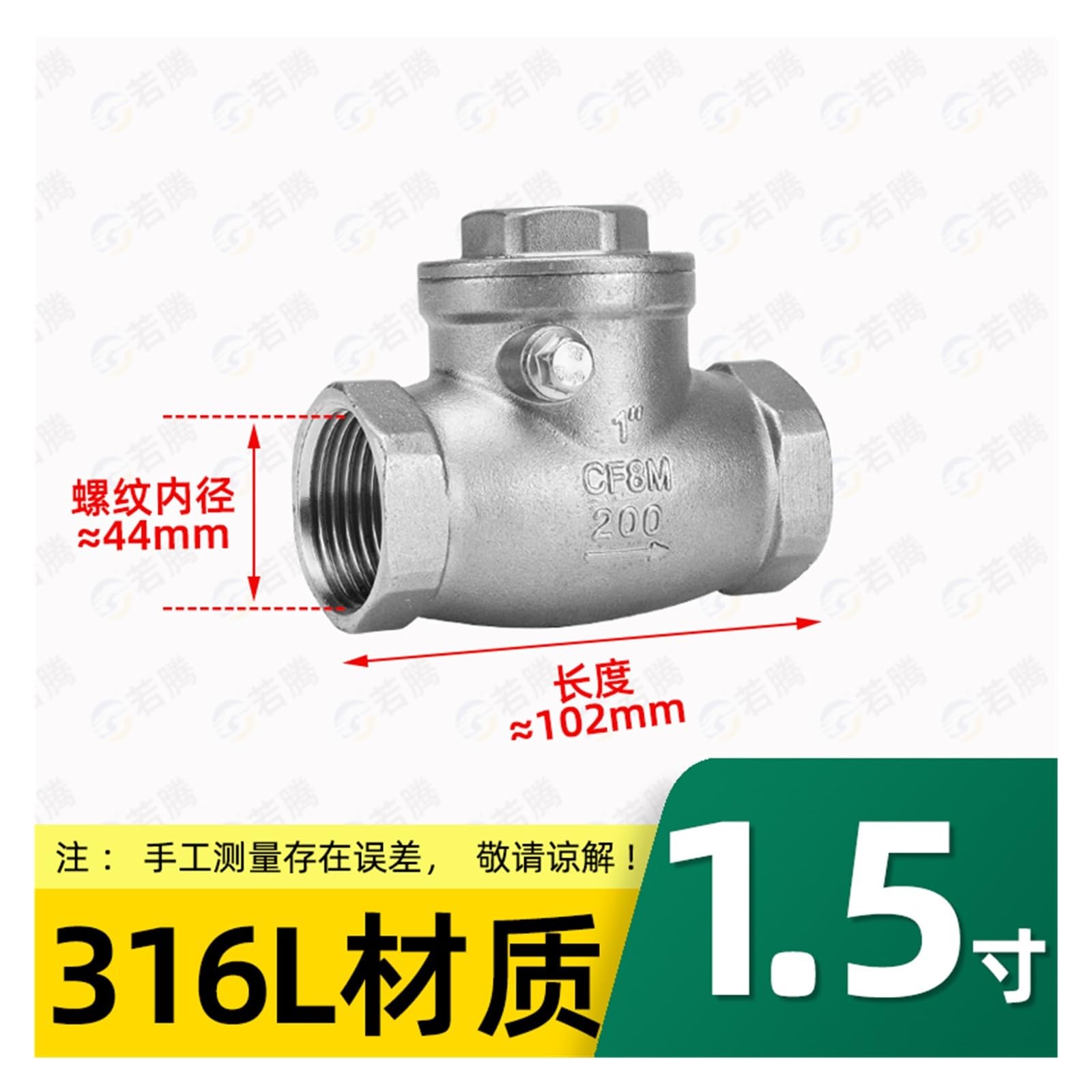Válvula de retención roscada de acero inoxidable 316L H14W-16P oscilación horizontal, 1 unidad(1-1/2inch)