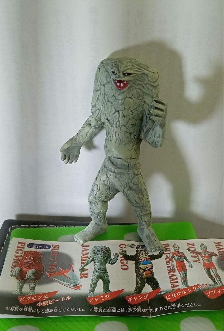 Amazon.co.jp: ウルトラ怪獣ジャミラHGガチャバンダイ : おもちゃ
