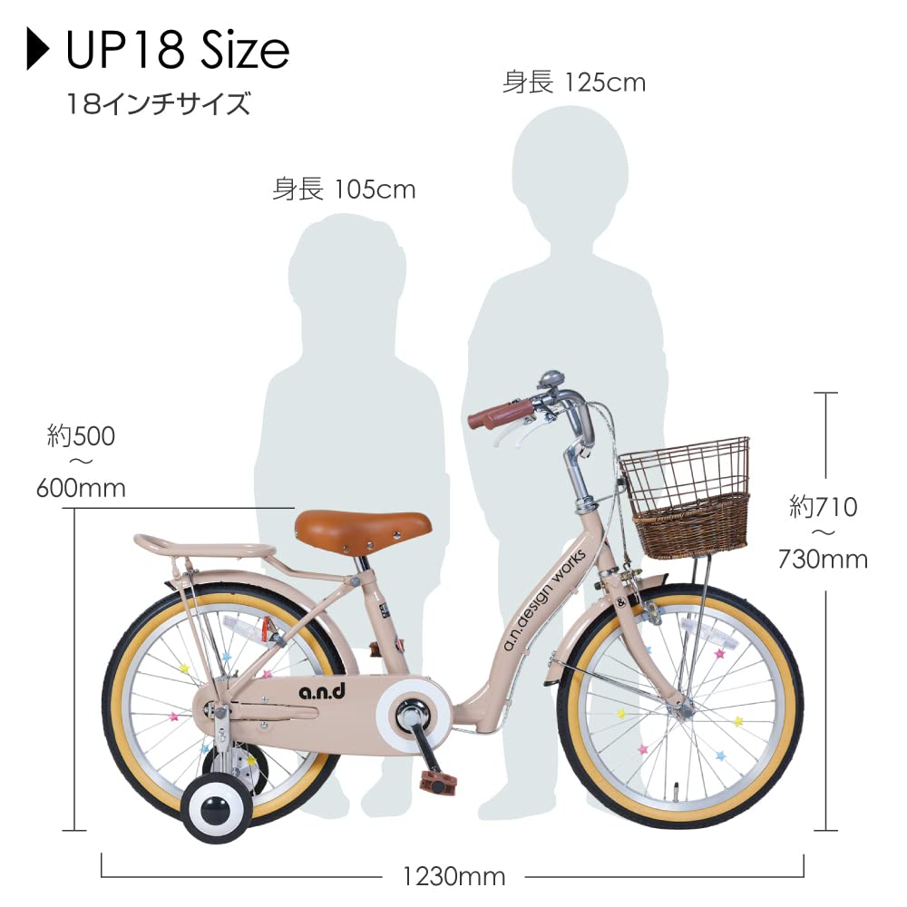 Amazon.co.jp: a.n.design works up18 ライトブルー 子供用