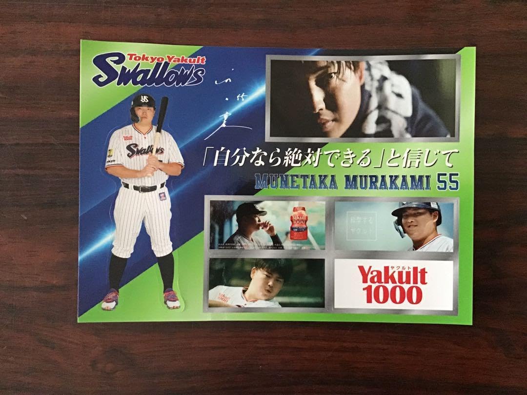 つばくろう学習帳 Amazon.co.jp: ヤクルトスワローズ つば九郎 学習帳 シール