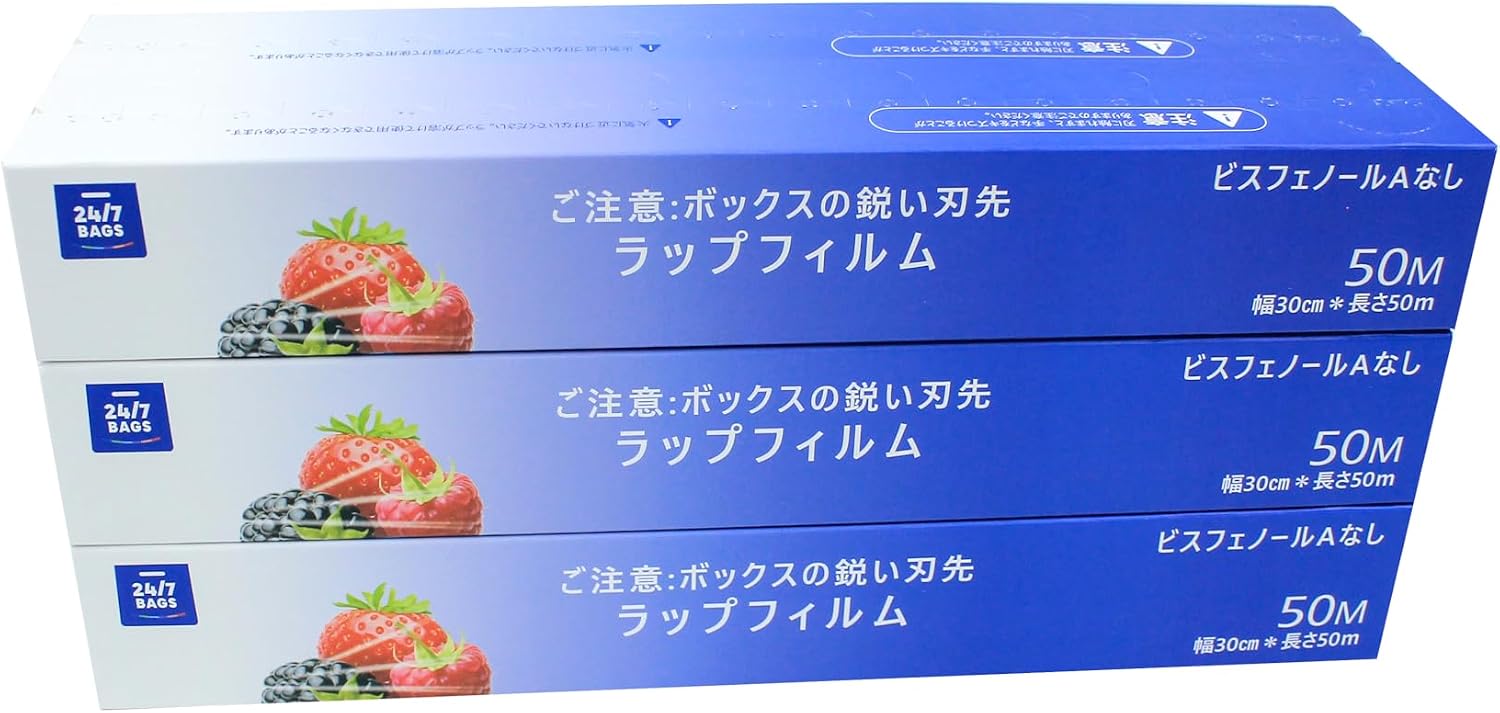 【6個セット】ラップ 食品ラップ 業務用