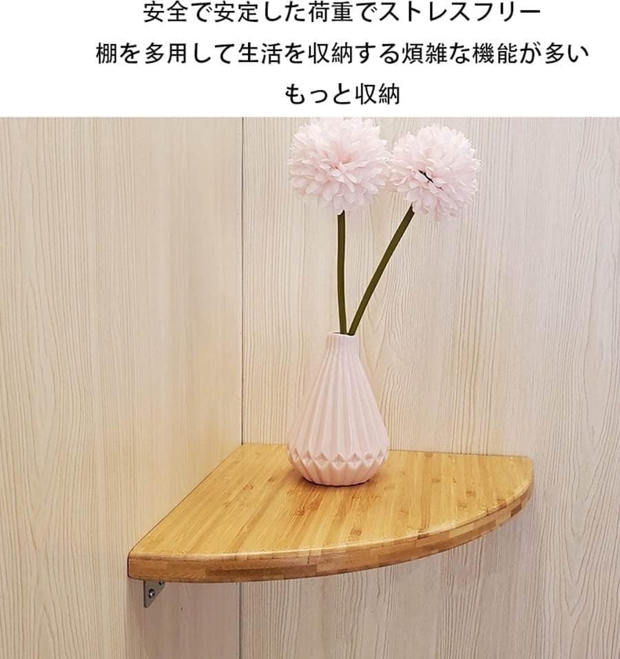 Amazon｜ウォールシェルフ 壁掛け棚コーナー 壁 壁につける収納飾り棚