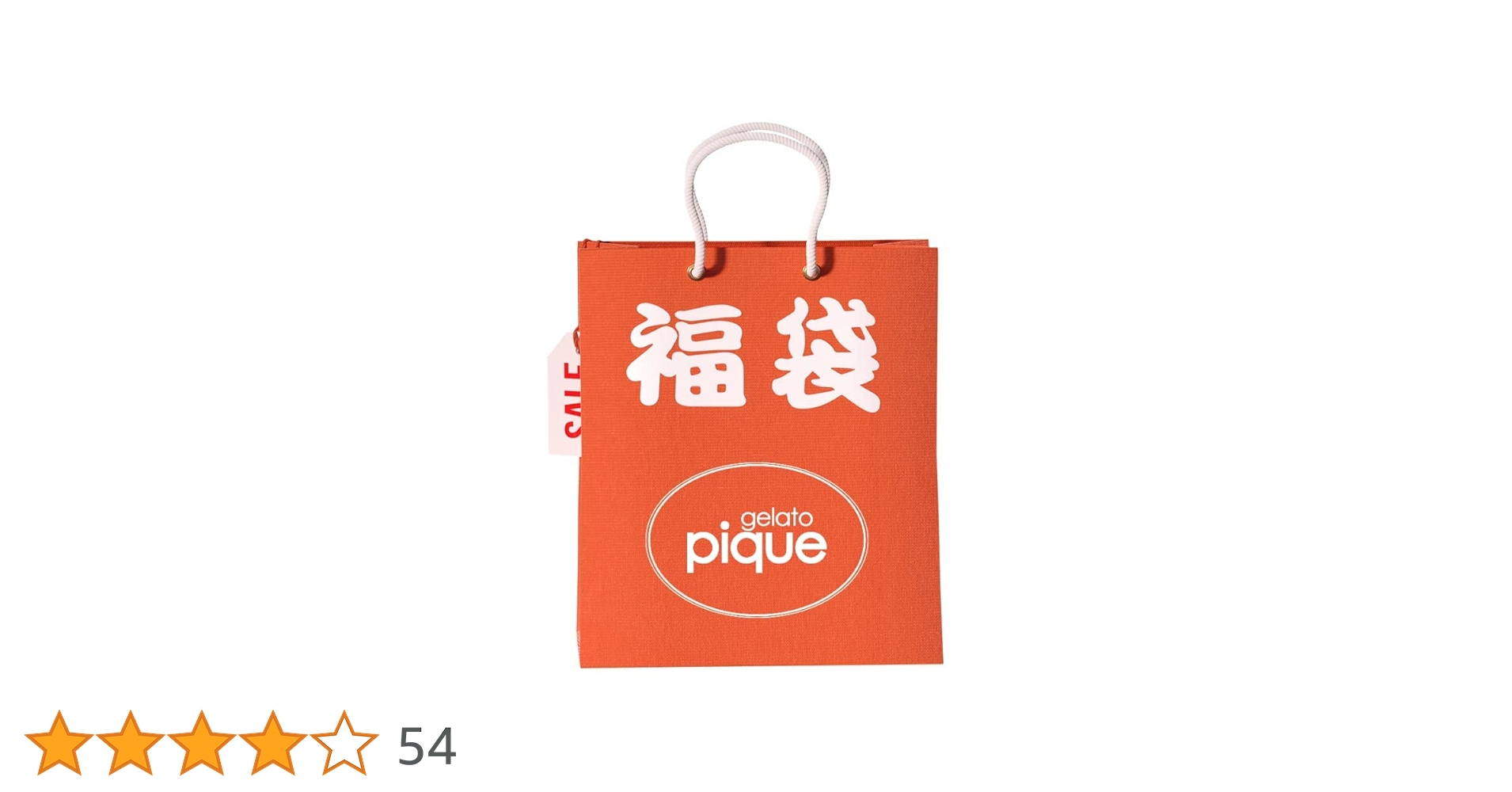 2025年福袋　gelatopiqué woman Gelato Pique Lucky Bag 2025] GELATO PIQUE HAPPY BOX 2025 [A and B