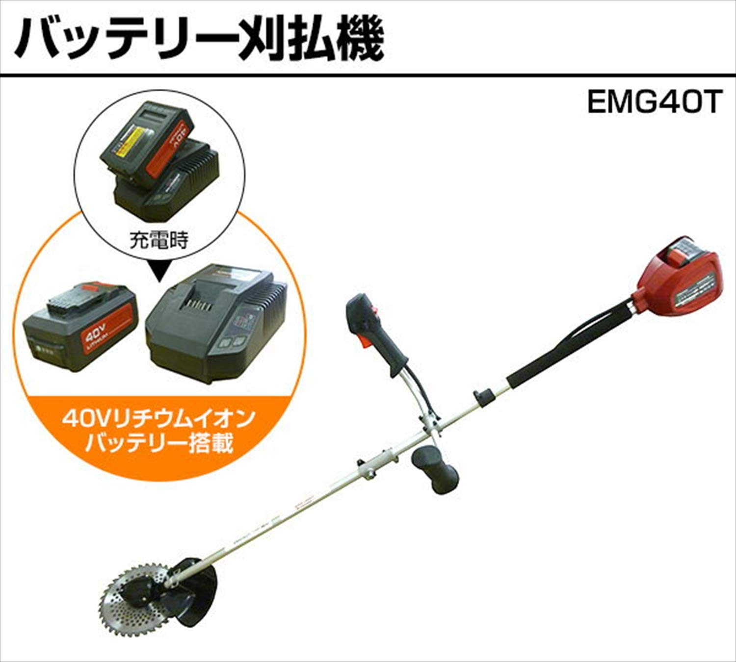 Amazon.co.jp: ELETECA 草刈り機 充電式 電池付き 36V ナイロン