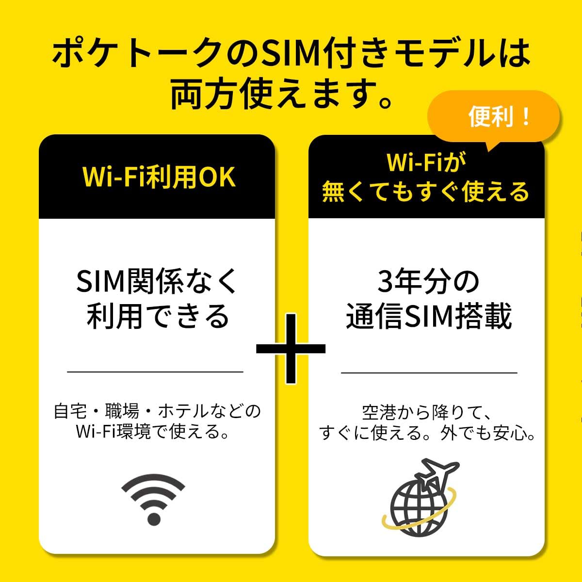 Amazon.co.jp: 【3年保証】 ポケトーク S2 Plus ホワイト/Wi-Fi