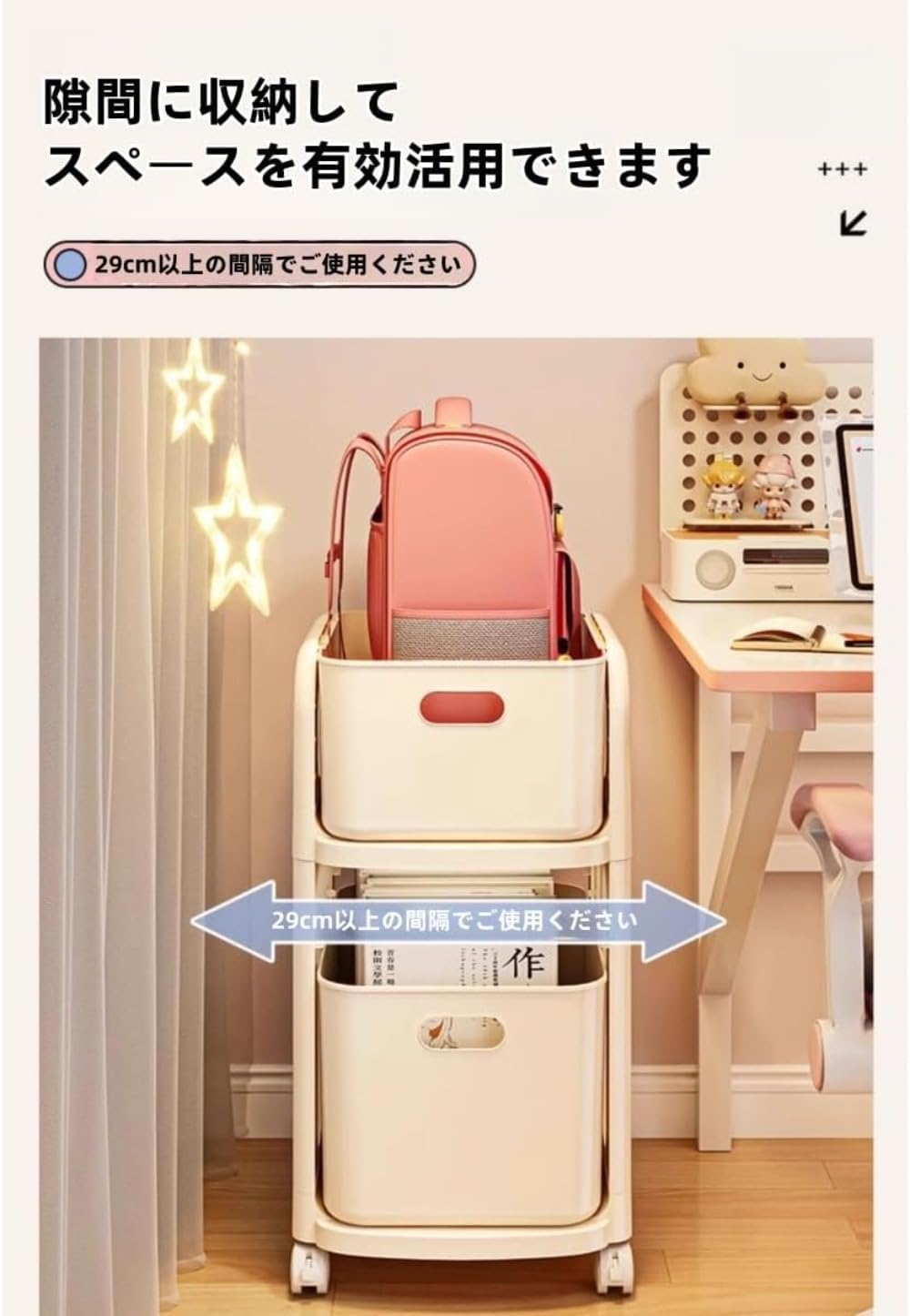 PVTKリュックラック ファイルラック 学生用収納ラック 収納ボックス 可動式 収納トロリー プラスチック キャスター付き 本とファ