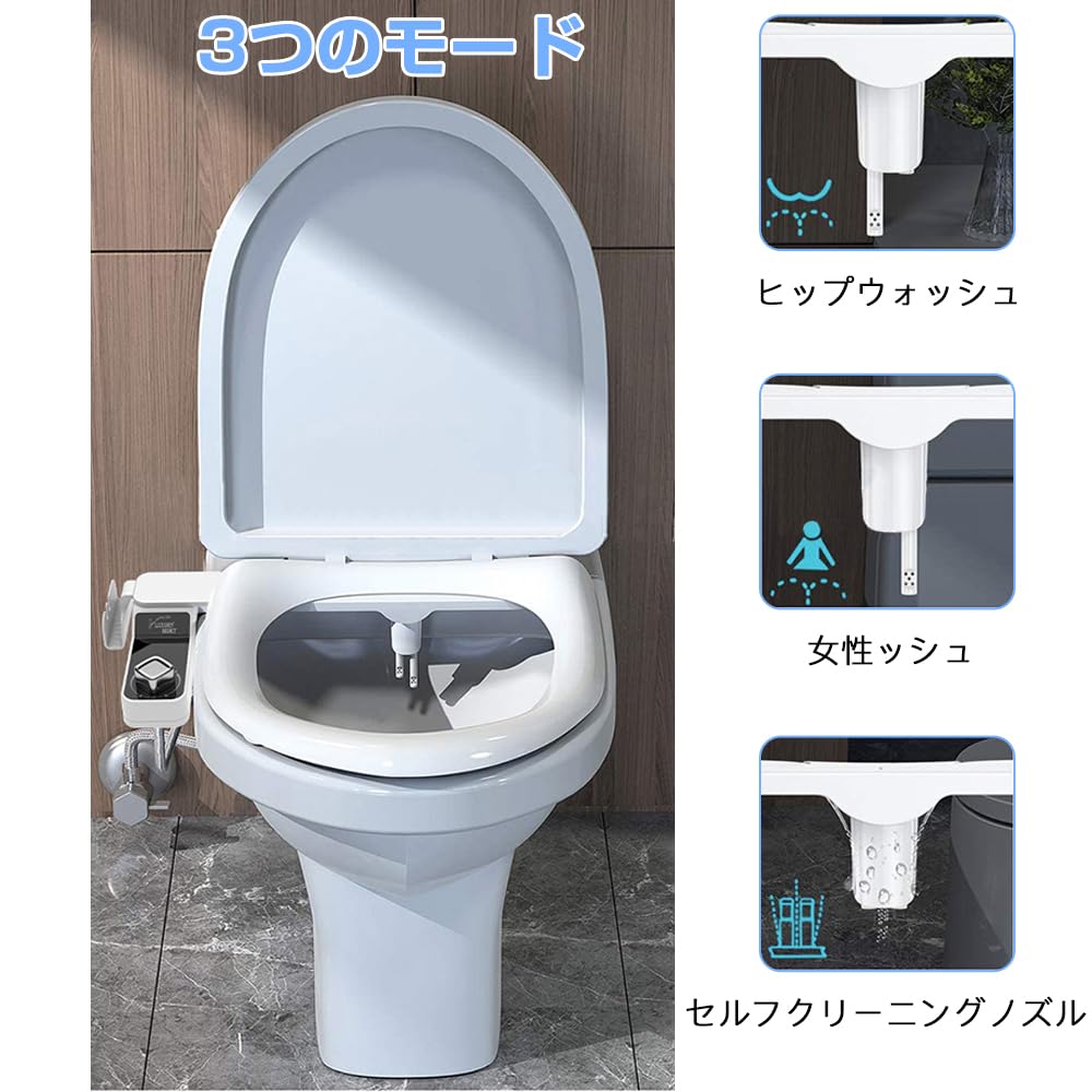 Amazon.co.jp: ESJNNK スリム便座洗浄ユニット 水道用圧洗浄 ダイヤル