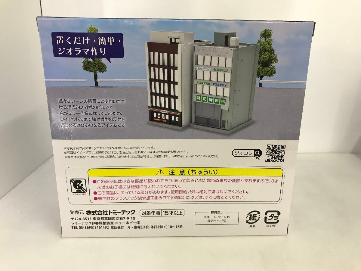 万里の長城モデル 3Dプリント 建築ミニチュア 文化装飾 中国歴史 観光記念 万里の長城モデル 3Dプリント 建築ミニチュア 文化装飾 中国歴史