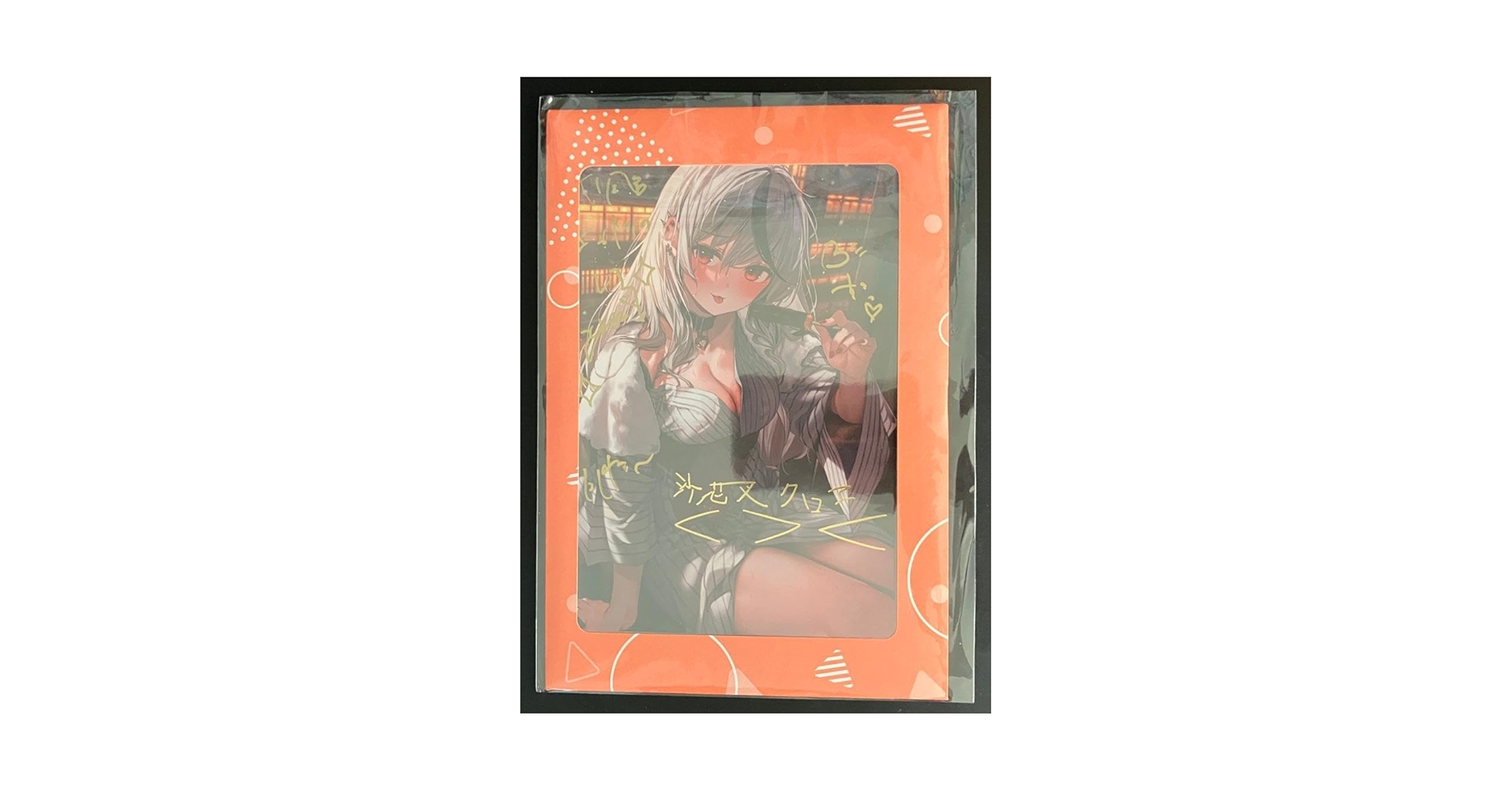 恋愛授業 前園・Clarissa・皐 P 箔押しサイン入り Amazon.co.jp: 沙花叉クロヱ 直筆メッセージ&箔押し複製サイン