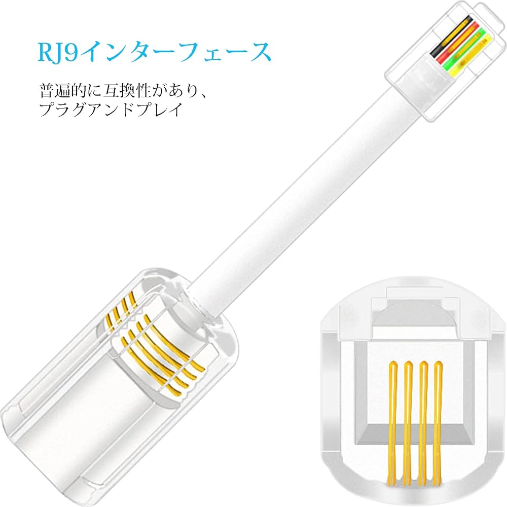 カールコード　　延長コード3m 楽天市場】電源延長コード 延長コード 3m 約1.5~約3m伸縮可能