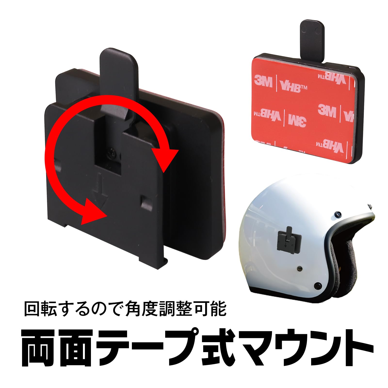 バイク ヘルメットマウント式 ドライブレコーダー MUFU V30P MAXWIN