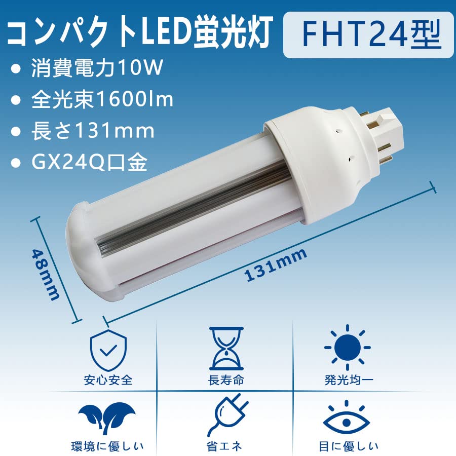 Amazon | FHT24EX-D FHT24EXD LED 昼光色「TENTEN点点直売店」FHT24EX