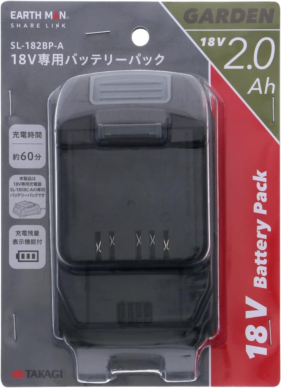 Amazon.co.jp: 高儀(Takagi) EARTH MAN SHARE LINK 18V 専用