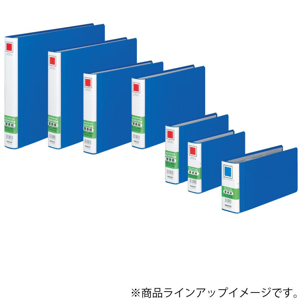 Amazon.co.jp: コクヨ パイプ式ファイル エコツインR用 替表紙 フ