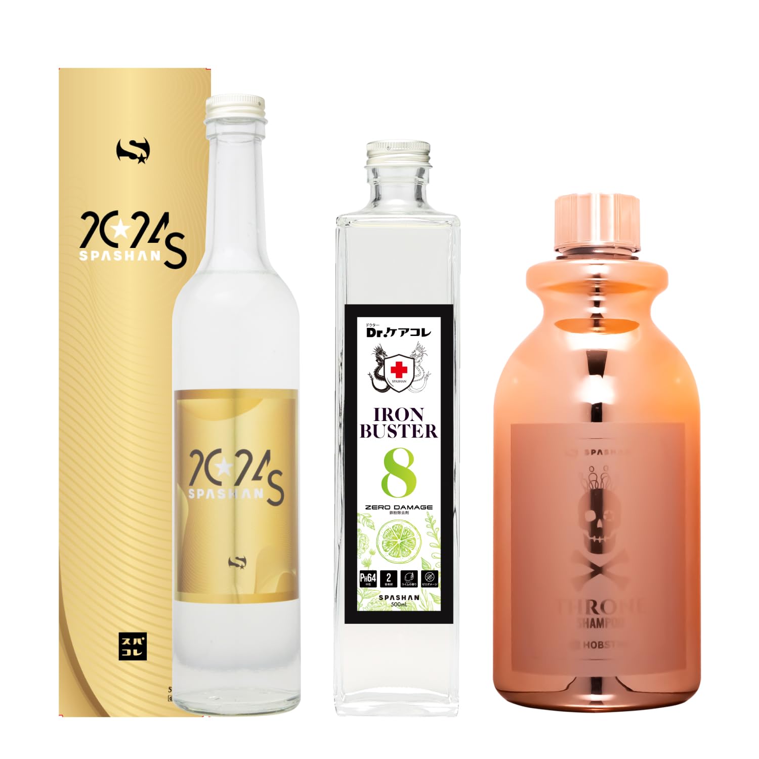Amazon.co.jp: スパシャン セット SPASHAN2024S スローン